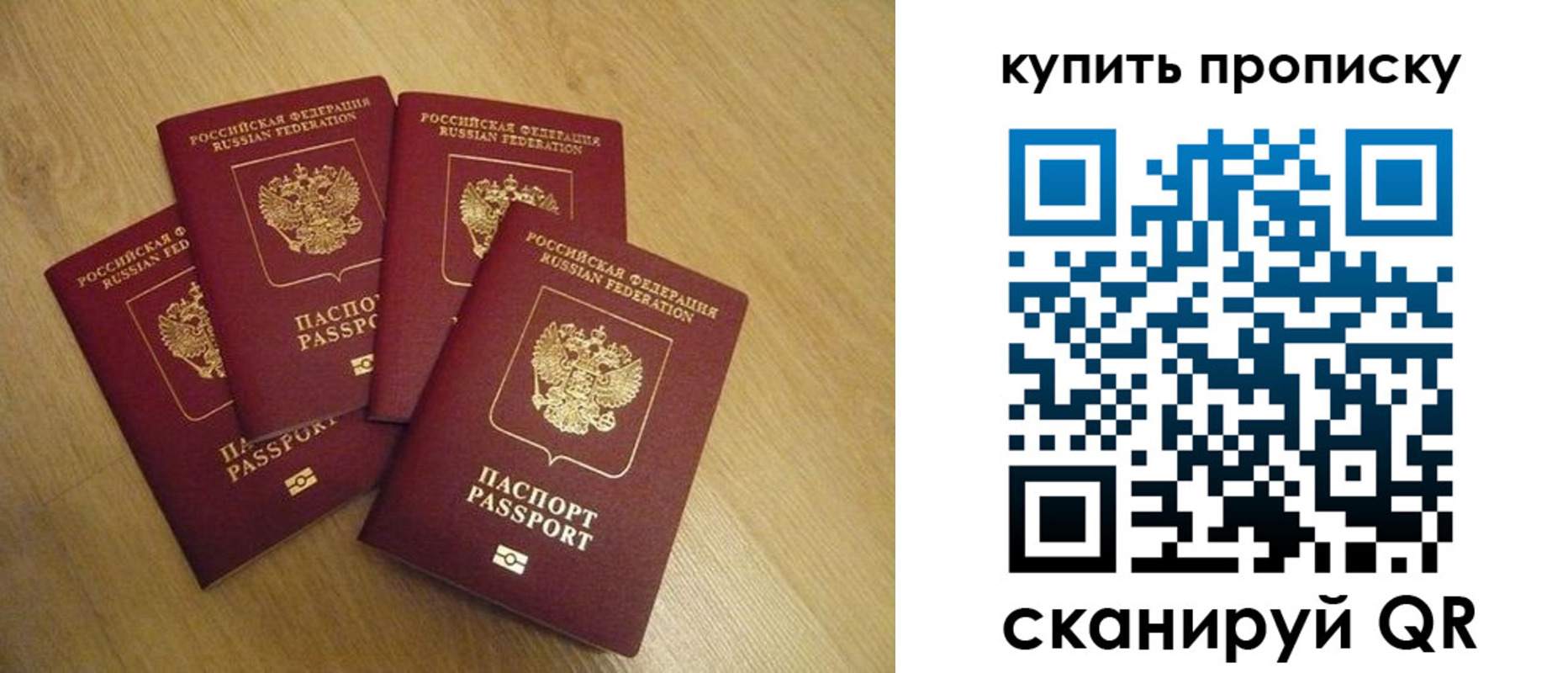 временная регистрация собственник в Южно-Сухокумске